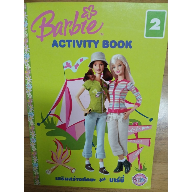 Barbie: ACTIVITY BOOK 2 **รบกวนเลื่อนดูสภาพหนังสือก่อนการสั่งซื้อ**
